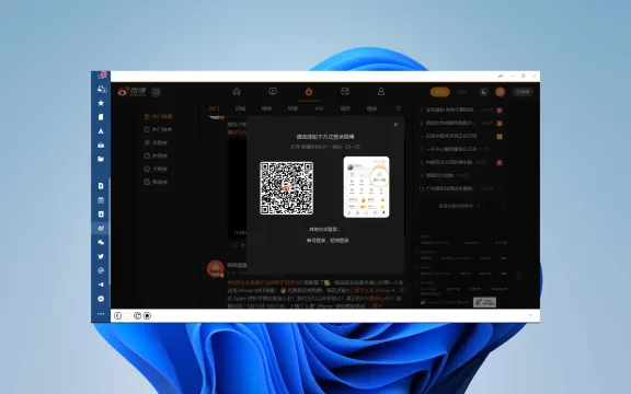 Sina Weibo Desktop app